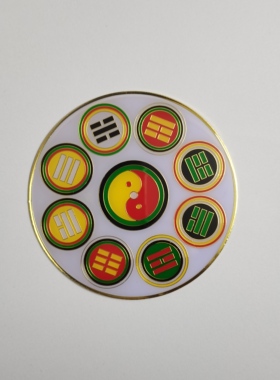 9公分后天八卦太极五行盘摆件