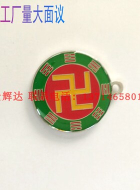 项链挂件万字吊坠纯铜量大从优