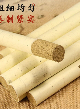 湖北蕲春艾条艾柱手工蕲艾条三年陈艾草艾灸棒艾绒艾灸盒家用熏香