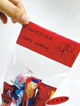 Red Festive Wedding Wedding Wedding Katau Sugar Fruit Snacks Cartoon Folding Card Design Custom Made Seal Cards