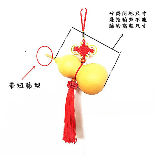 天然野生风水葫芦大中小号挂件平安吉祥道具宝葫芦摆件饰品挂饰 - 图1