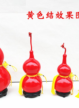 生态漆红色工艺葫芦居家装饰品