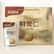 Hebei Qinhuangdao special production board Chestnut Benevolent Box Yanshan Pearl Amming Pearl Chestnut Kernel Cooked Chestnut Benevolent Chestnut Kernel Mini Packaging Open Bag Ready-to-eat