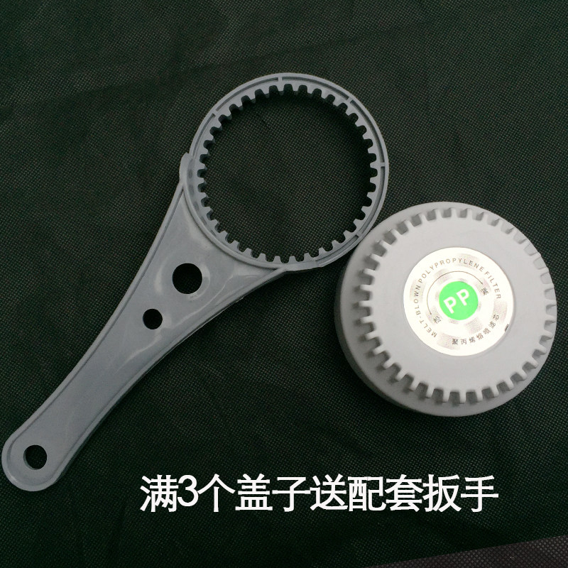 净水机36齿滤瓶扳手适用于新飞艾尚扬子加热一体净水器换滤芯工具,淘宝优惠券,粉丝福利购,淘宝优惠卷