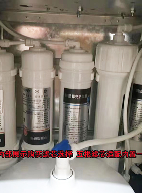 夏新华生新飞茶吧机净水器滤芯