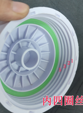 新飞欧美格净水器瓶盖36齿盖子