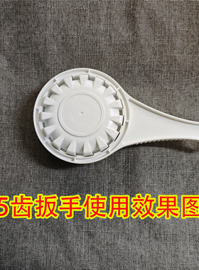 净水器15齿滤瓶滤桶配件