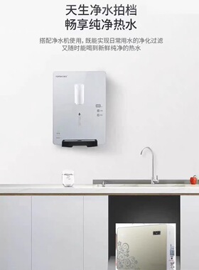 托普生管线机智能即热超薄壁挂式饮水机无胆速热家用开水机052