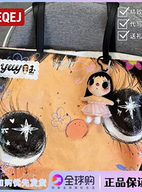 日本LEEQEJ小玉yuy漫画小人托特包可爱时尚大容量通勤百搭上课女