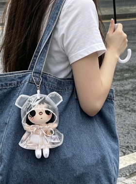 日本LEEQEJ雨衣小玉yuy漫画小人毛绒玩偶包包挂件生日礼物送闺蜜
