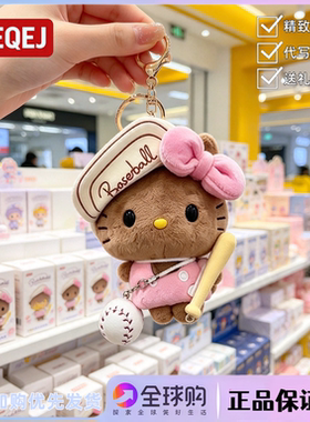 日本LEEQEJ棒球kitty挂件黑皮猫包挂哈喽KT猫书包钥匙扣生日礼物