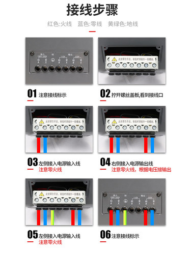 正泰稳压器TND1 220v家用单相全自动空调调压交流三相TNS1 380v - 图2