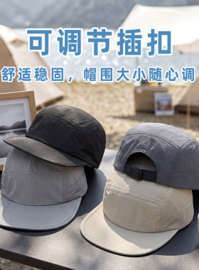 2026户外防晒速干轻薄透气鸭舌帽