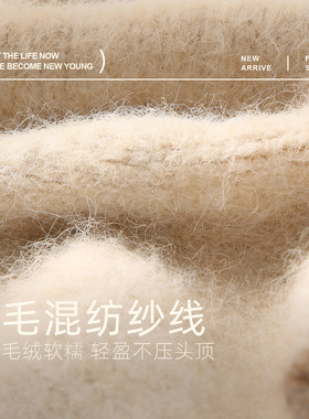 秋冬羊毛混纺保暖护耳毛线帽女