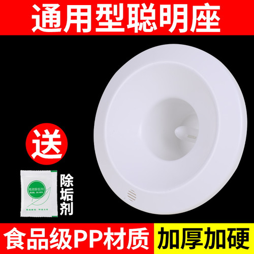 配件上盖饮水机聪明座通用型顶盖饮水机水嘴桶装水底座插桶盖子顶 - 图2