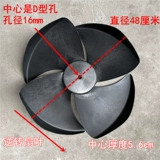 Fan Fan Fan Fan Blades подходят для Camel Mei Lingzi Industrial Evapation Water Cold -Calcont Fan Fan Accessories