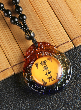 上新寺庙结缘琉璃经文六字护身符