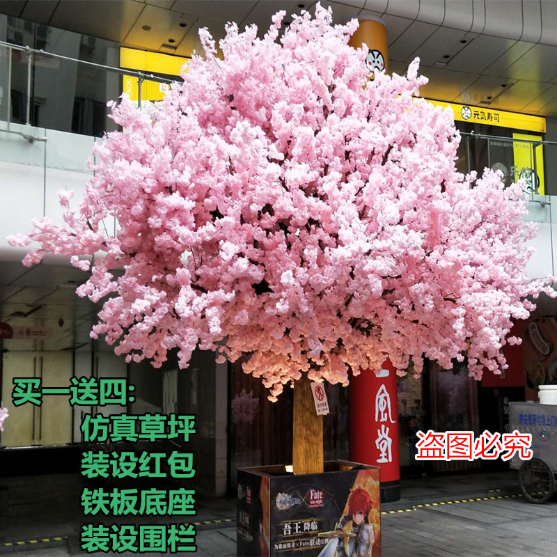 造景仿真樱花树仿真桃花树婚庆绢花影楼假樱花树装饰拱门大型落地-图0