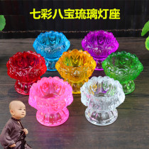 Ghee lamp holder Buddha Buddhist Supplies Seven Star Buddha Hall Oil lamps 108 Lotus Buddha for the lamp holder Changming wax candle holder