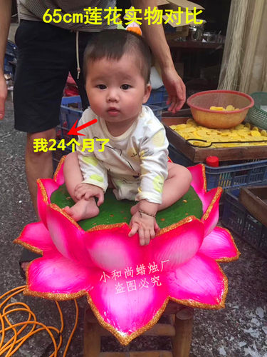 特大超大号莲花灯寿桃蜡烛34560cm厘米荷花酥油红色元宝求财供佛 - 图1