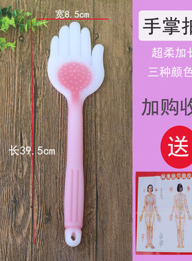硅胶养生健康手掌拍痧板按摩捶