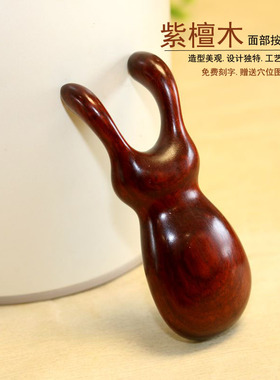 绿檀木按摩器经络面部按摩工具
