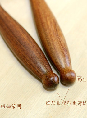 牧雅轩金丝檀木刮痧拨筋铲专用
