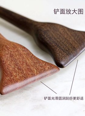 牧雅轩檀木按摩铲刮痧棒疏通经络