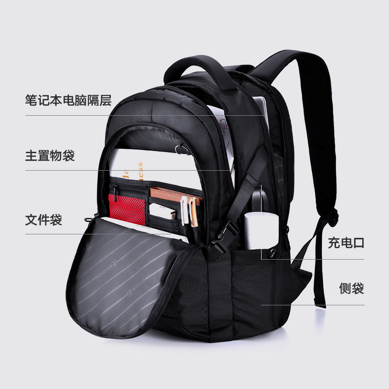 花花公子男士大容量高中电脑双肩包 鹏步服饰双肩背包