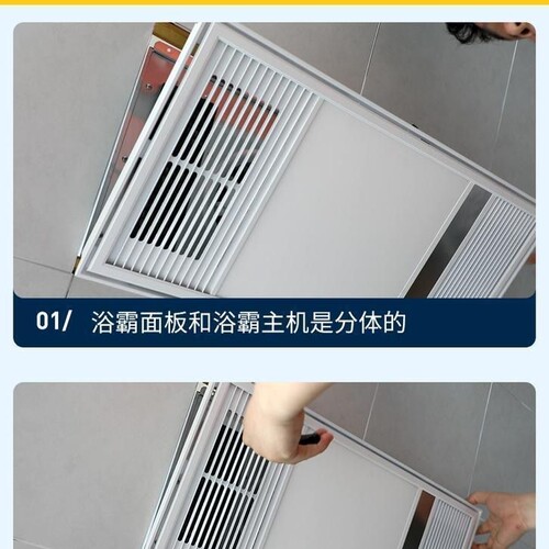 集成吊顶风暖浴霸面板面罩灯嵌入式浴霸外壳通用配件LED灯板浴霸 - 图1