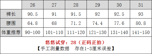 【锦氨神裤升级版】盛夏可穿半松紧腰薄款九分裤有弹力1K8009 - 图0