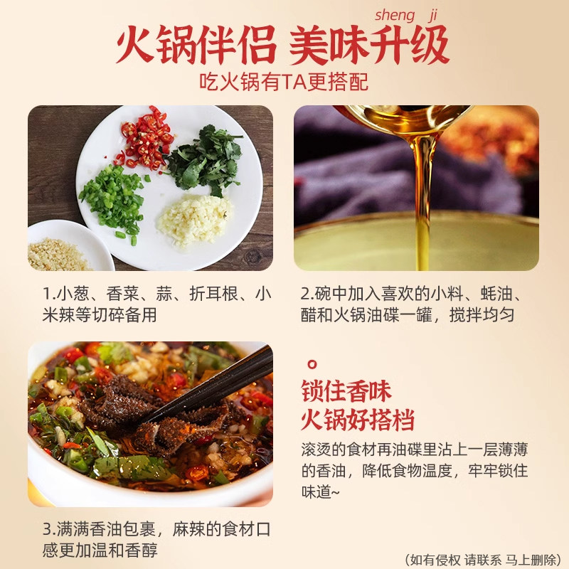 桥头 红罐香油195ml重庆麻辣火锅串串麻辣烫食用植物调和油油碟,淘宝优惠券,粉丝福利购,淘宝优惠卷
