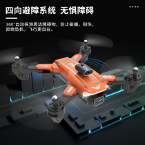 JJRC A258BZ Large-scale Barrier Light Flow Electric Tune Drone HD High-definition Aerial Toy Quad 4-axis aircraft