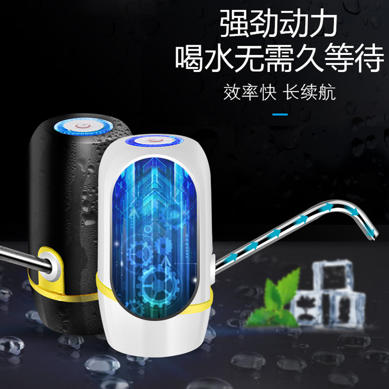 桶装水抽水器矿泉水桶大桶压水器出水器电动家用饮水机自动水泵吸 - 图1