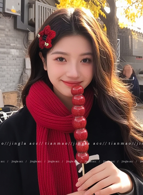 新年红色毛绒发夹女刘海夹侧边夹
