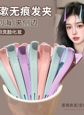 洗脸化妆无痕发夹女发根蓬松神器刘海夹头发固定发卡鸭嘴夹子头饰