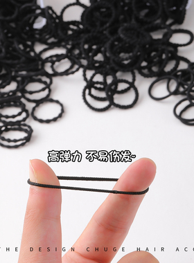 小橡皮筋女扎头发不伤发发圈