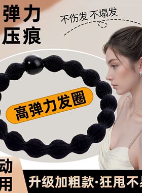 高弹力运动健身发圈女高马尾发绳扎头发耐用皮筋成人皮套头绳头饰
