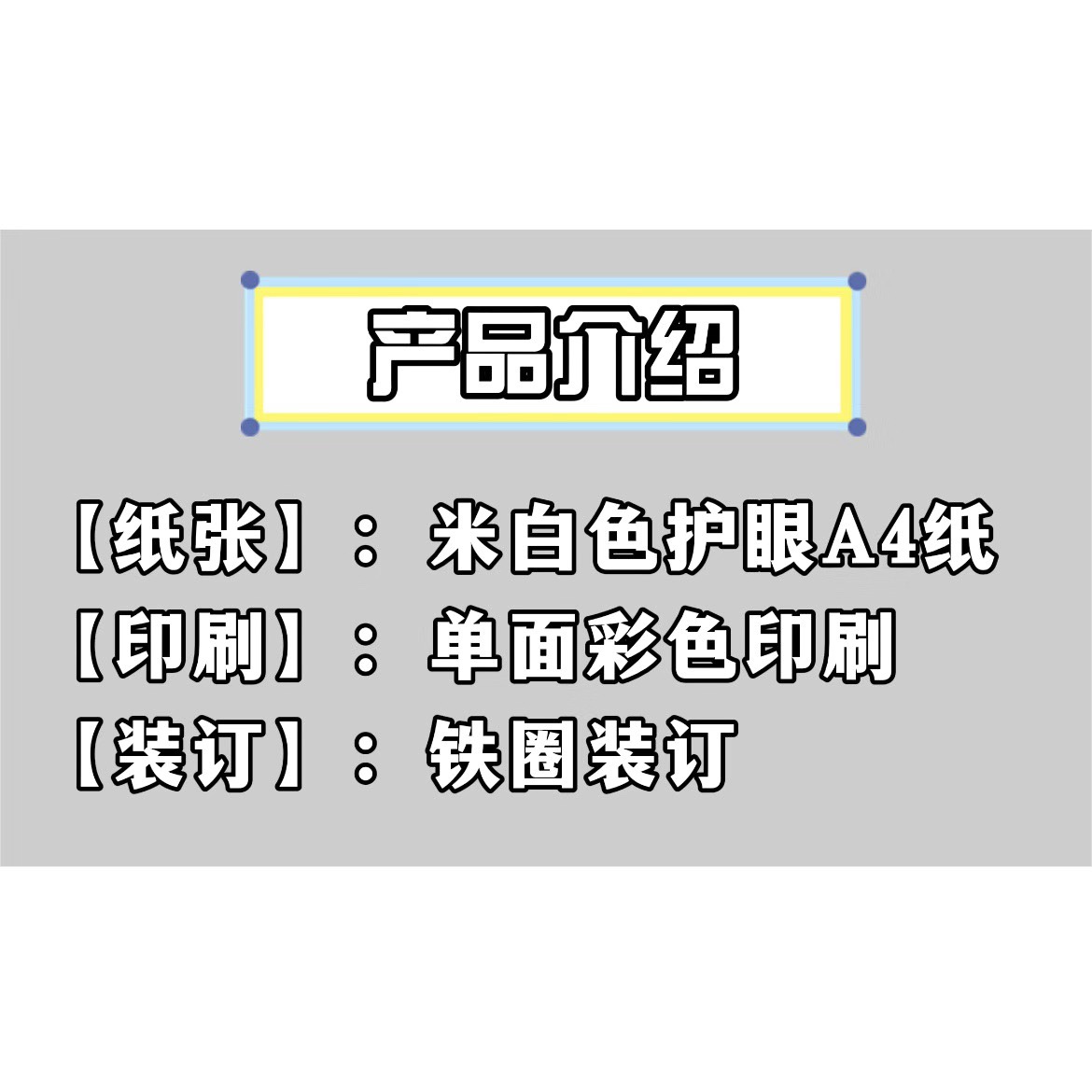 2024新版写字表识字表一类字二类字小学同步硬笔楷书每日一练打卡 - 图3