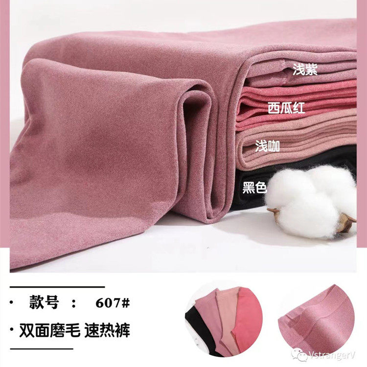 超利来 纯姿秀 909 男士双面德绒磨毛 修身美体保暖裤女士607,淘宝优惠券,粉丝福利购,淘宝优惠卷