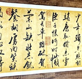满江红手写诗词书法作品真迹字画