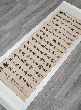 短歌行寒江书法作品手写真迹办公室沙发客厅装饰字画挂画传统行书