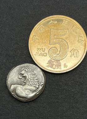 古希腊复刻古币镶嵌小银币回首狮