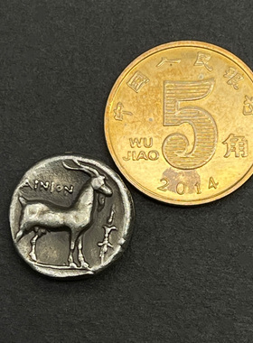 希腊小古币纯银镶嵌处女座双子座