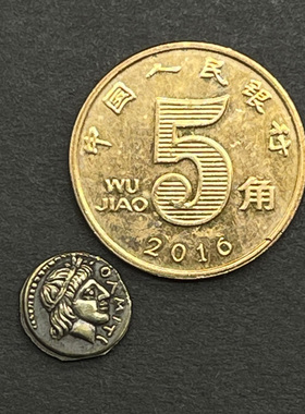 阿波罗雅典娜纯银希腊小银币古币