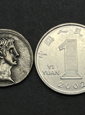 罗马人的故事古币奥古斯都屋大维