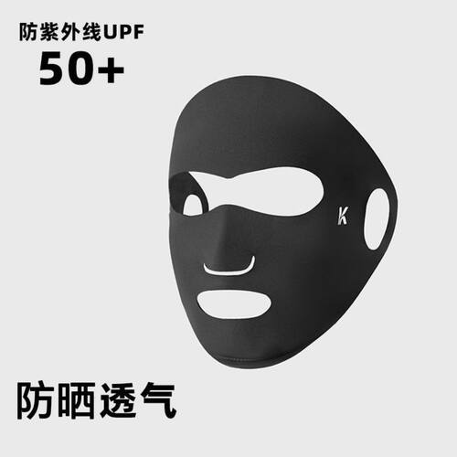 夏季运动款全脸防晒面罩女防紫外线无痕立体露口鼻透气跑步口罩 - 图2