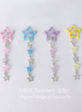 日系病娇亚文化少女星星流苏发夹y2k可爱发饰
