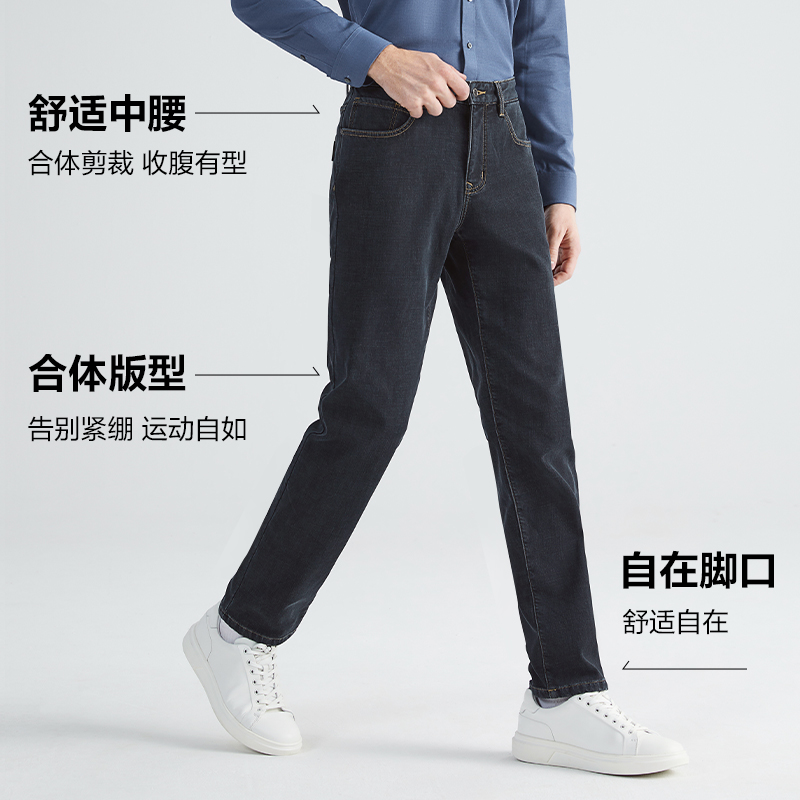 【加绒加厚】柒牌男士牛仔裤2022冬季新款水洗修身直筒保暖长裤子