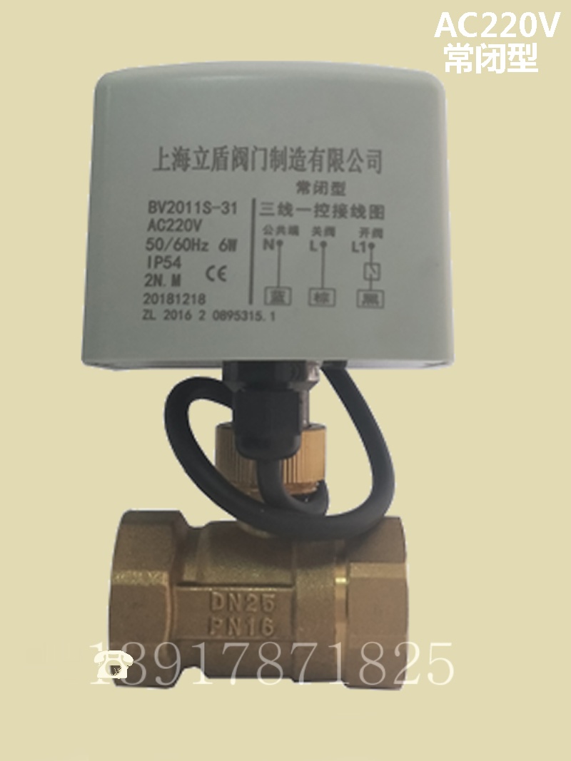 三线一控常开常闭型电动二通球阀AC220V开关阀门DN15 20 32 40 50 - 图1